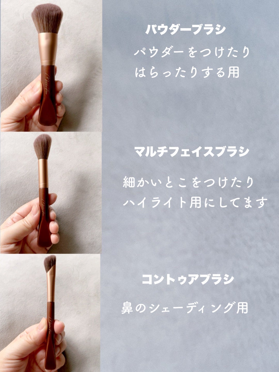 フェアリーメイクアップブラシセット/MilleFée/メイクブラシを使ったクチコミ(3枚目)