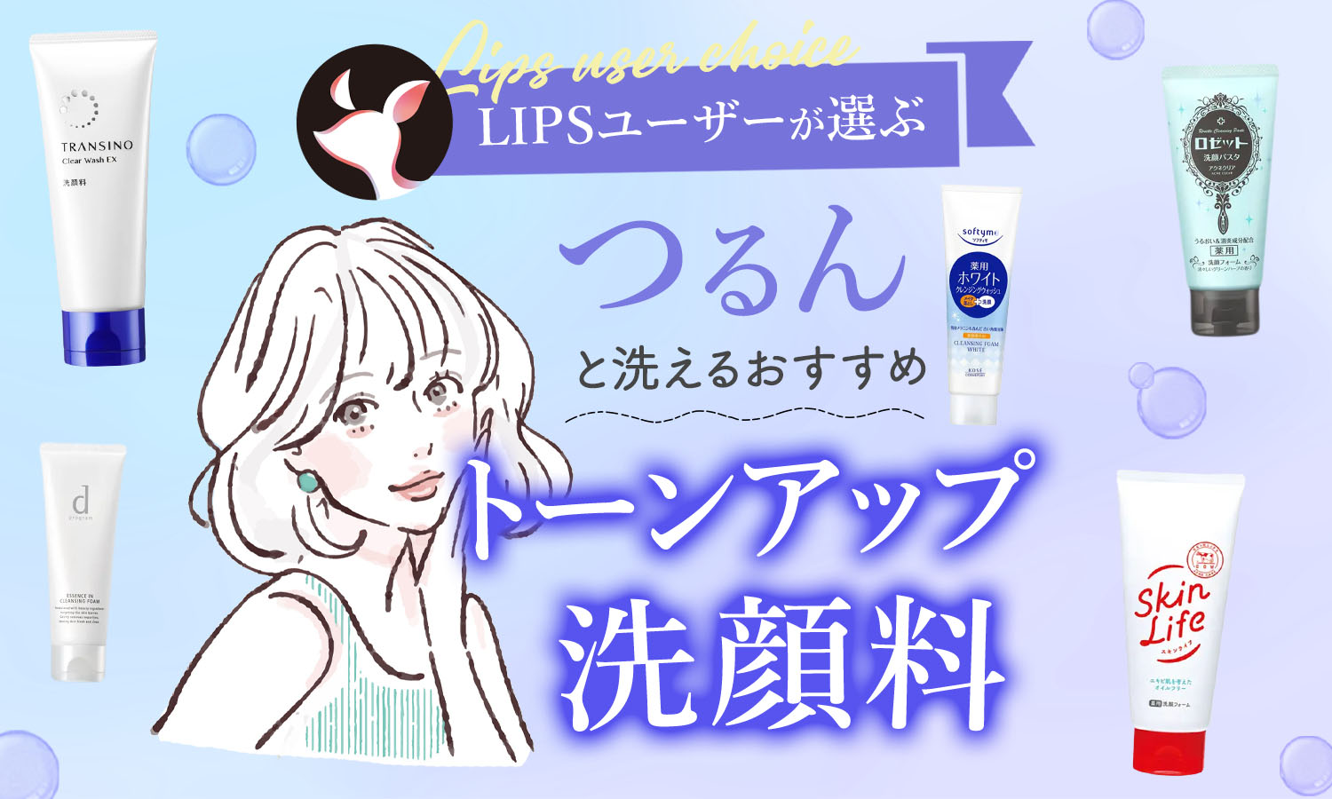 未使用】BLACK SILICA SALT 洗顔料 2本セット 水溶性珪素シリカミネラル【2