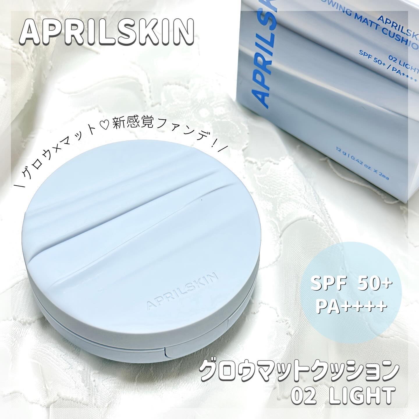 グロー マットクッション/APRILSKIN/クッションファンデーションを使ったクチコミ（1枚目）