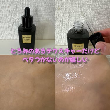 ルミエール ヴァイタルC/FEMMUE/ブースター・導入液を使ったクチコミ（2枚目）