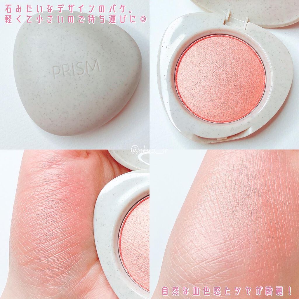 プリズムライトブラッシャー/the SAEM/パウダーチークを使ったクチコミ(3枚目)