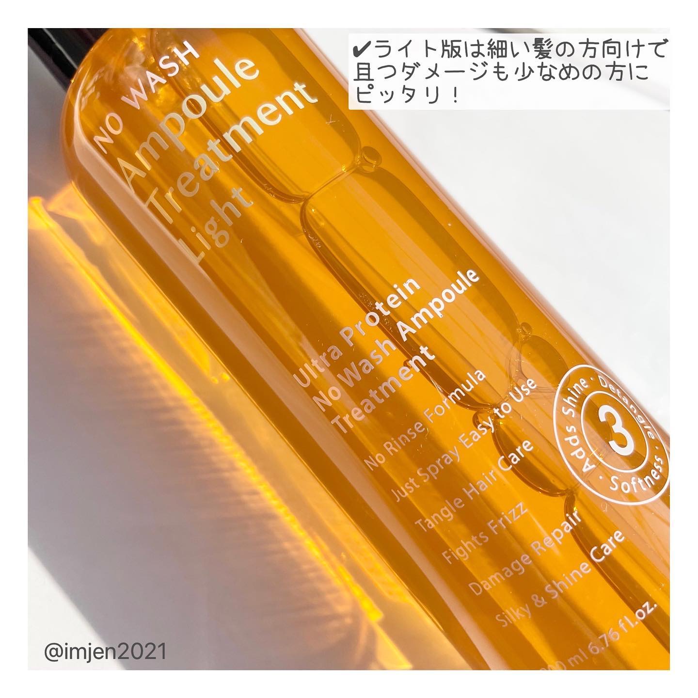 を使ったクチコミ（3枚目）