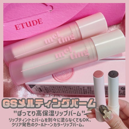フィクシングティント/ETUDE/リップティントを使ったクチコミ(5枚目)