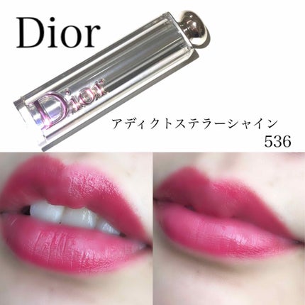 Dior Addict 口紅 ステラー シャイン 976 536 859 667 ディオール アディクト ステラー シャイン 536 ラッキー / Dior