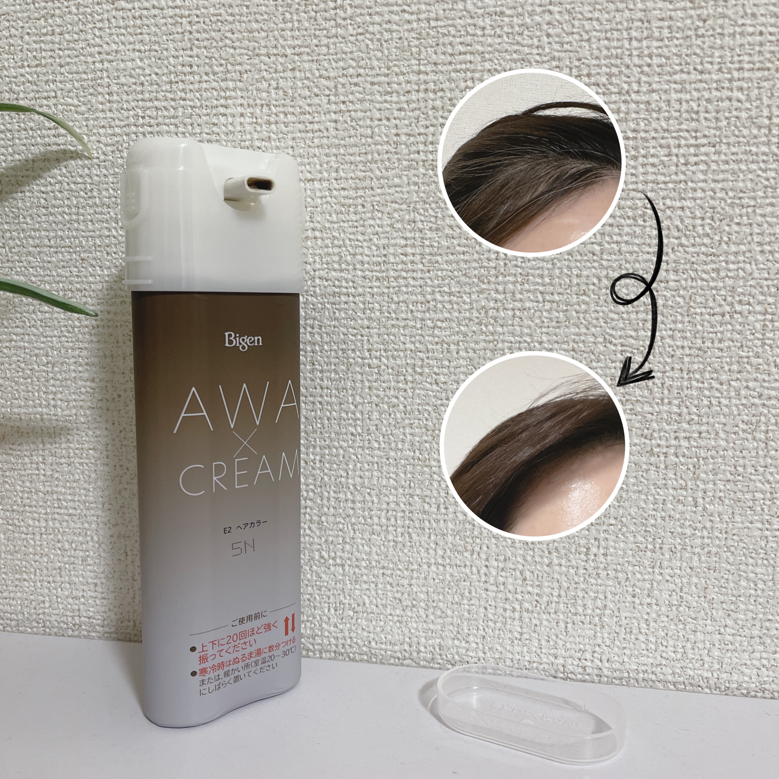 泡クリームカラー/ビゲン/ヘアカラーを使ったクチコミ（3枚目）