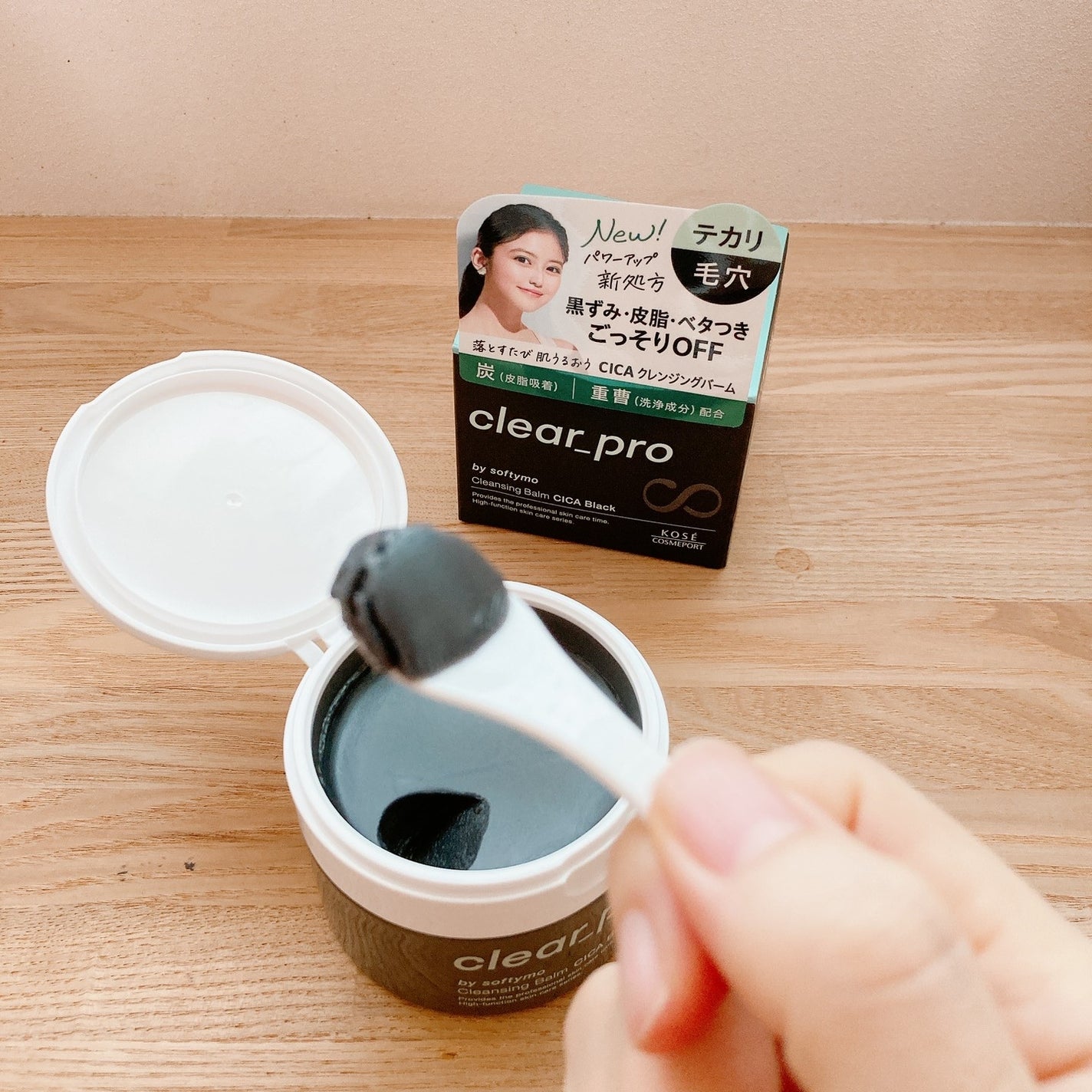 ソフティモ クリアプロ クレンジングバーム CICA ブラック/ソフティモ/クレンジングバームを使ったクチコミ(3枚目)