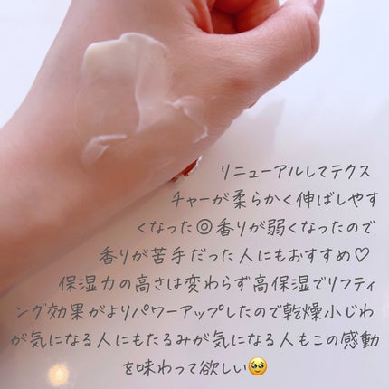 バイオヒールボ プロバイオダーム 3Dリフティングクリーム/BIOHEAL BOH/フェイスクリームを使ったクチコミ(4枚目)