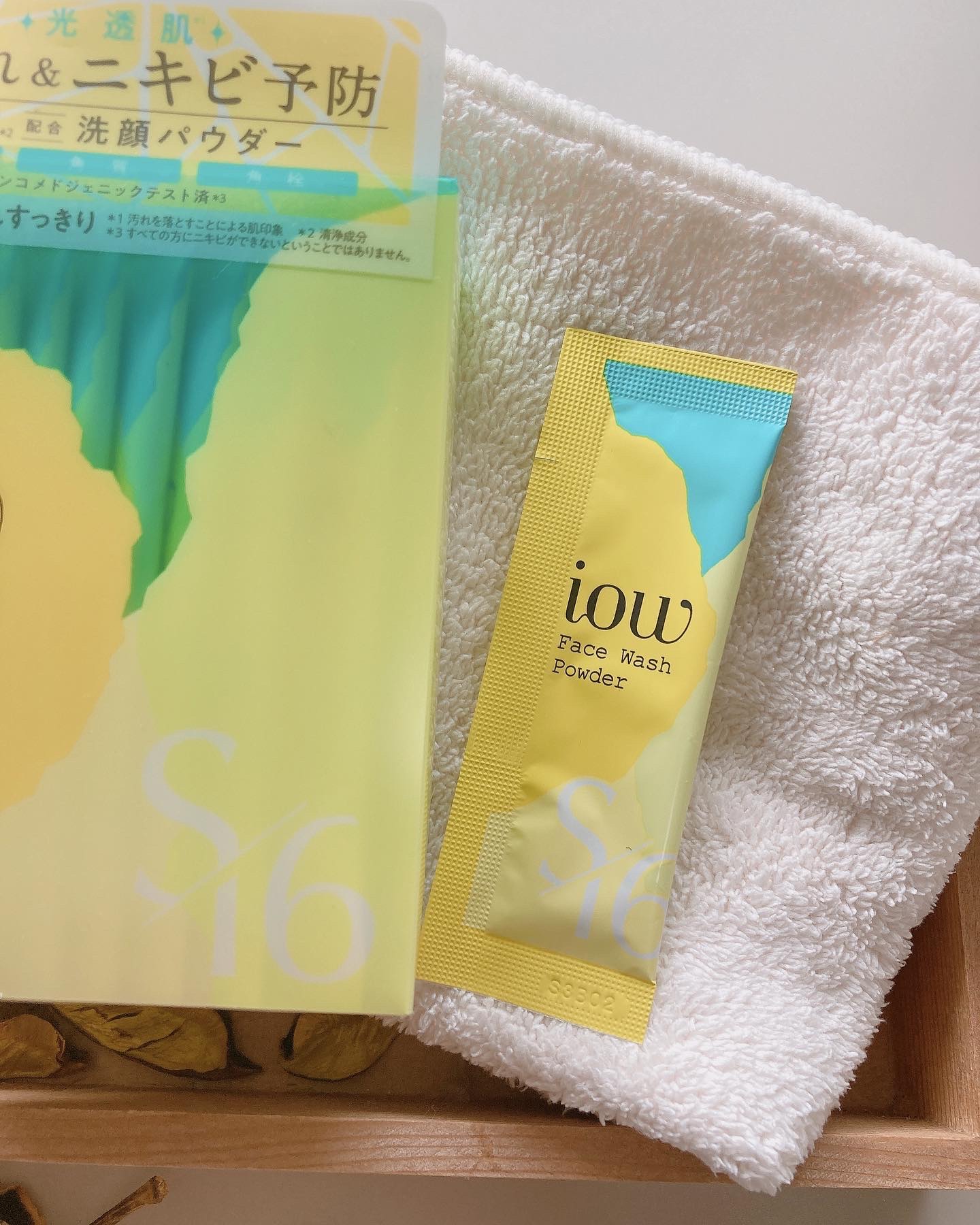 SF洗顔パウダー/iow/洗顔パウダーを使ったクチコミ（3枚目）