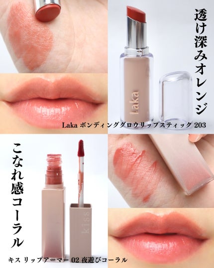 ムードインハンサーシアー/hince/口紅を使ったクチコミ(3枚目)