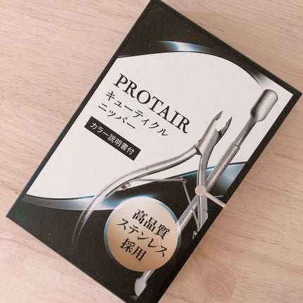 アマゾン購入品/Amazon Series/その他を使ったクチコミ(1枚目)