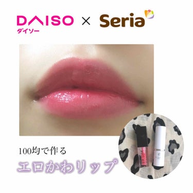 UR GLAM　LIP OIL/U R GLAM/リップグロスを使ったクチコミ（1枚目）