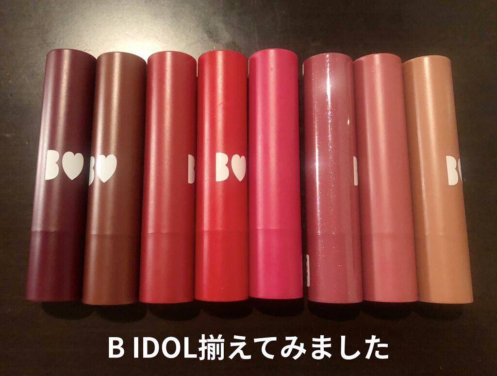 つやぷるリップR 106 さよならPINK(限定)【旧】/b idol/口紅を使ったクチコミ（1枚目）