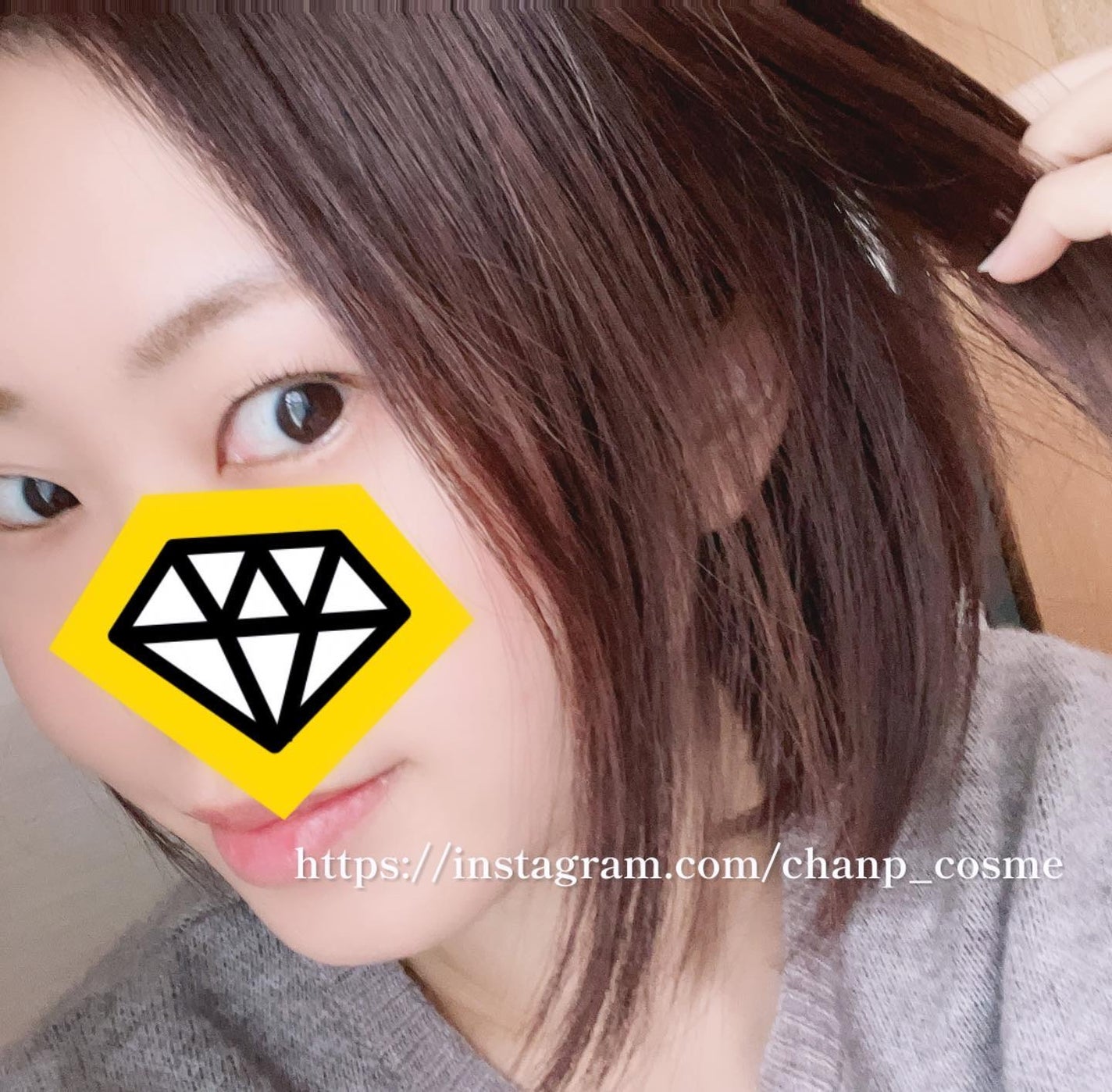 イルーセント ミルキーヘアカラー/サイオス/ヘアカラーを使ったクチコミ(7枚目)