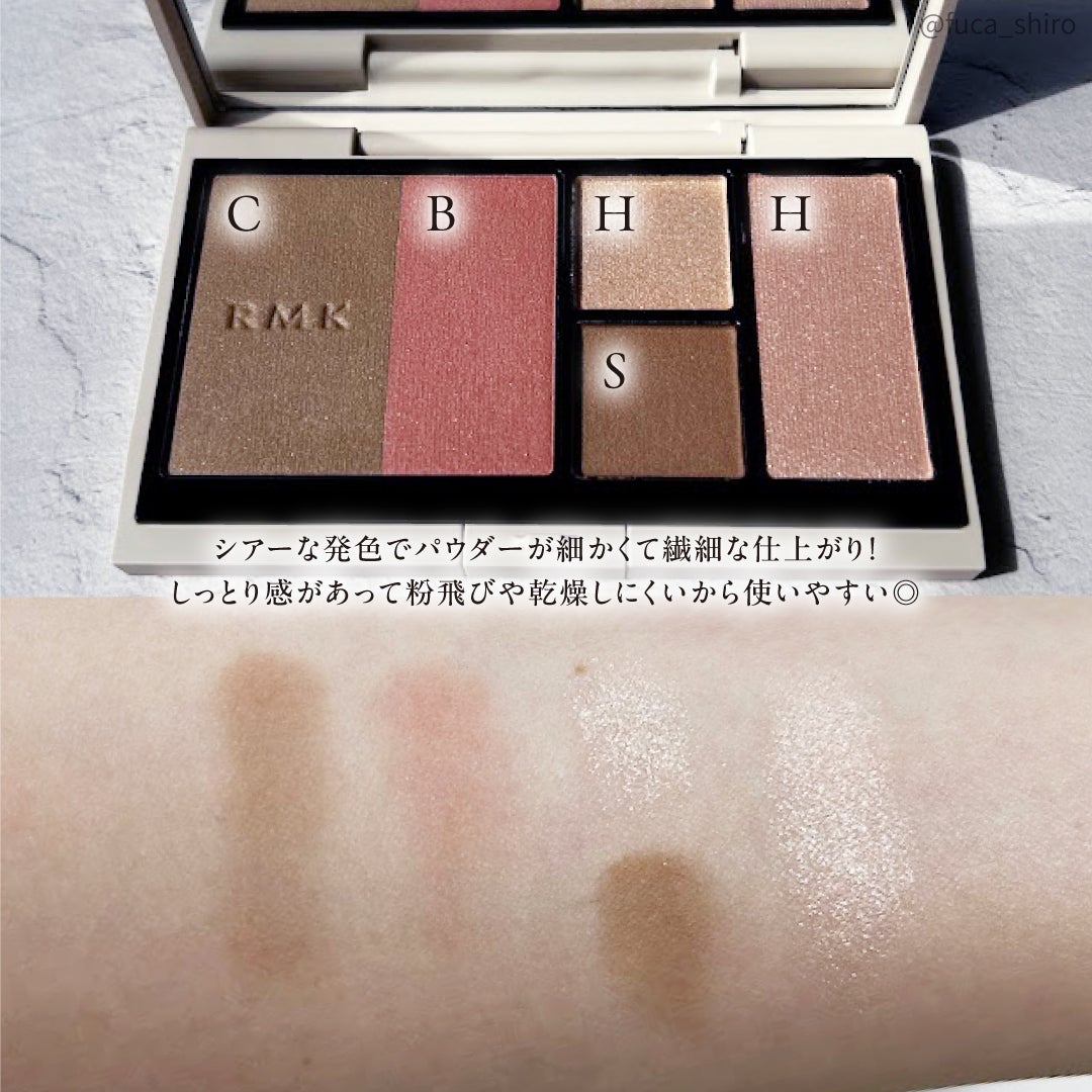 RMK ã·ã§ã€ã&ã°ã㊠ãã§ã€ã¹ãã¬ãã /RMK/ã¢ã€ã·ã£ããŠãã¬ããã䜿ã£ãã¯ãã³ãïŒ5æç®ïŒ