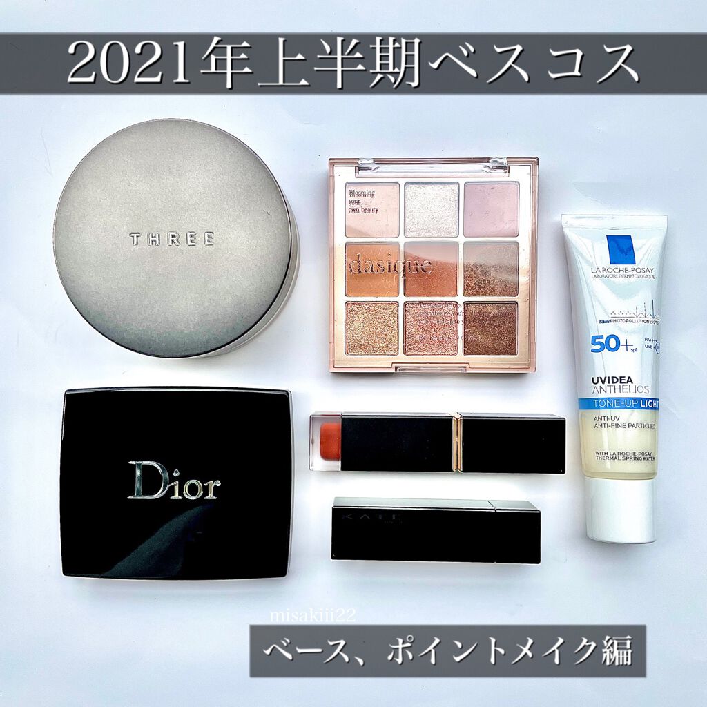 【旧】サンク クルール クチュール/Dior/アイシャドウパレットを使ったクチコミ（1枚目）