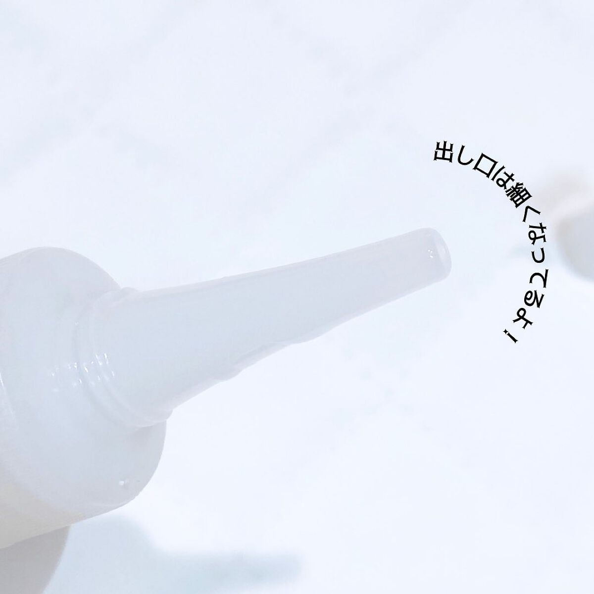 を使ったクチコミ（3枚目）