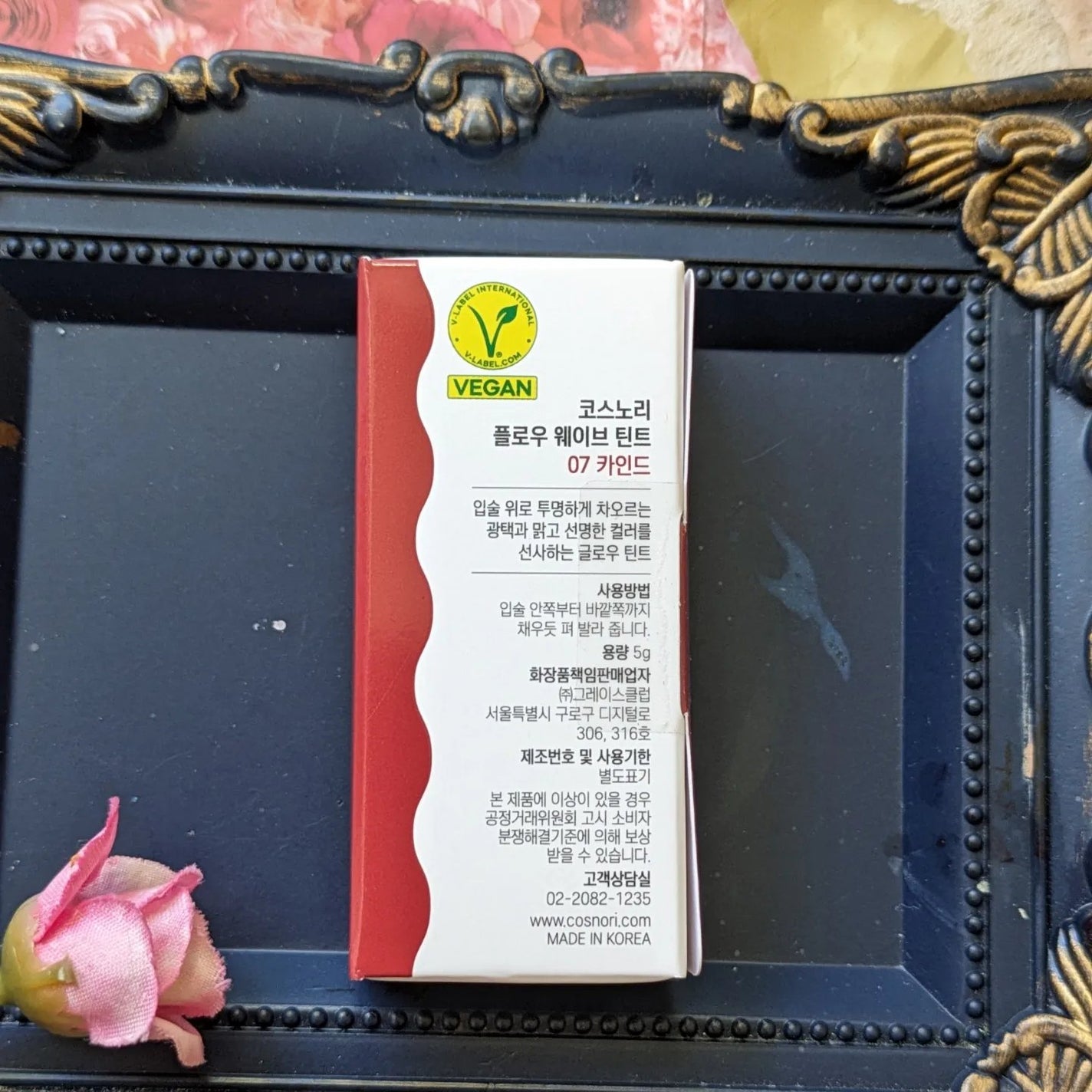 フローウェーブティント/COSNORI/リップティントを使ったクチコミ(6枚目)