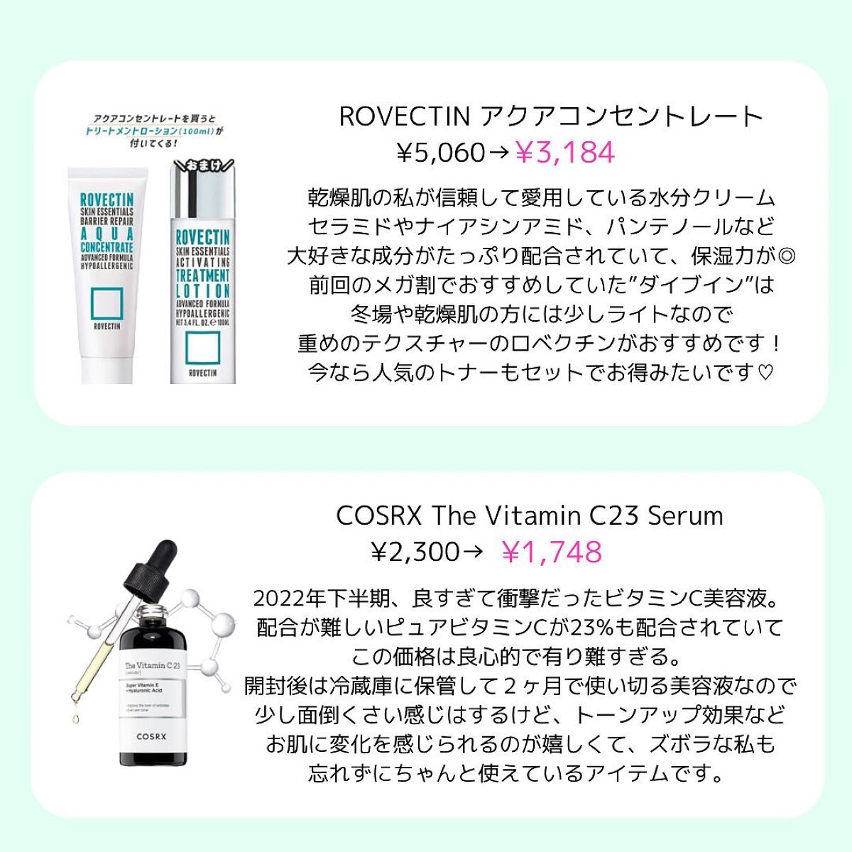 エッセンシャル アクアコンセントレート/ロベクチン/フェイスクリームを使ったクチコミ（3枚目）