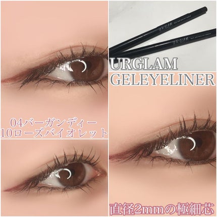 UR GLAM GEL EYELINER/U R GLAM/ジェルアイライナーを使ったクチコミ(1枚目)
