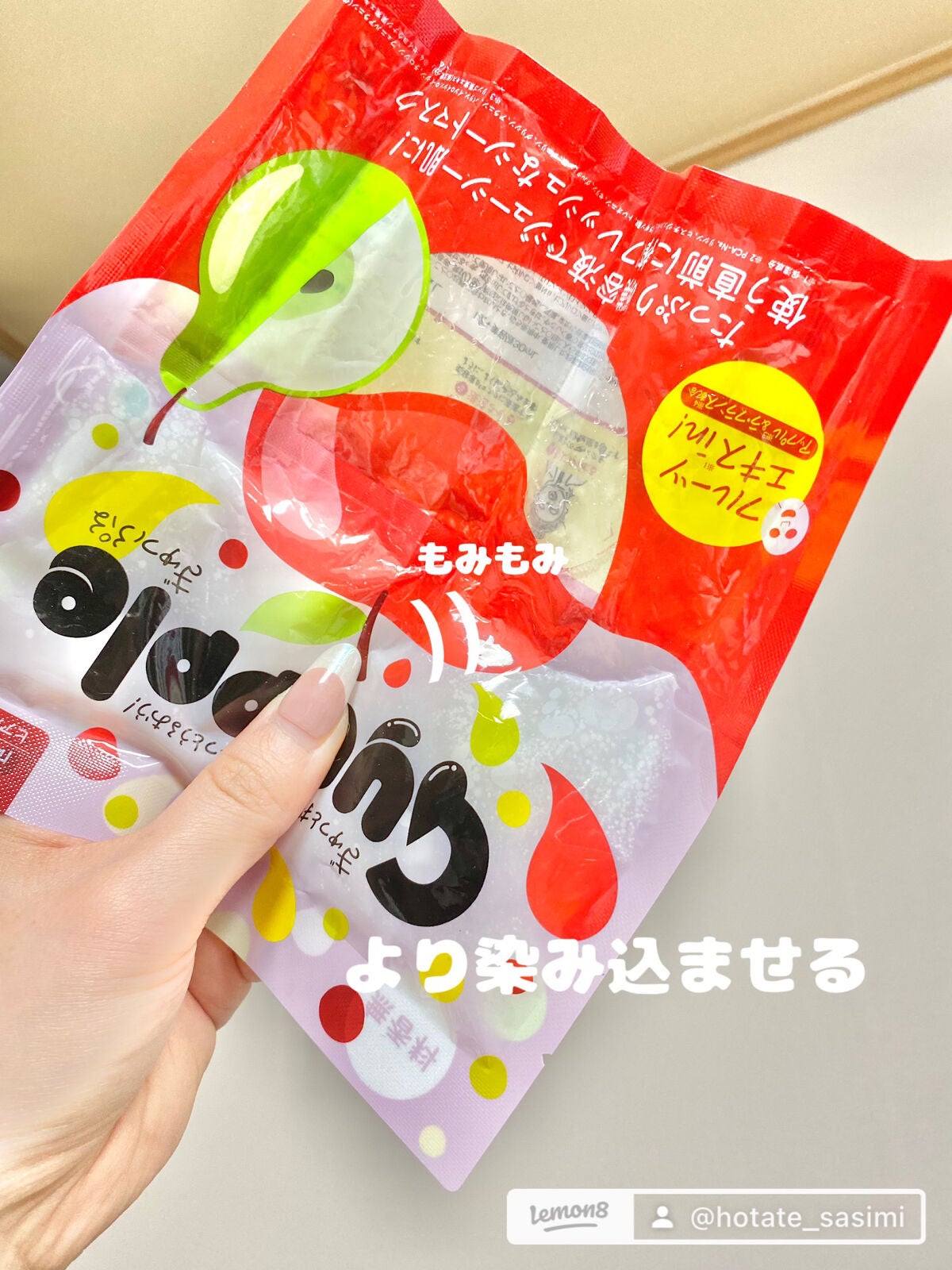 ぎゅっぷる エッセンスマスク A&L/pdc/シートマスク・パックを使ったクチコミ(6枚目)