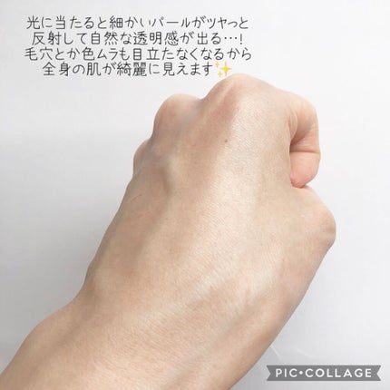 ビオレUV アクアリッチ ライトアップエッセンス/ビオレ/日焼け止めクリームを使ったクチコミ(4枚目)