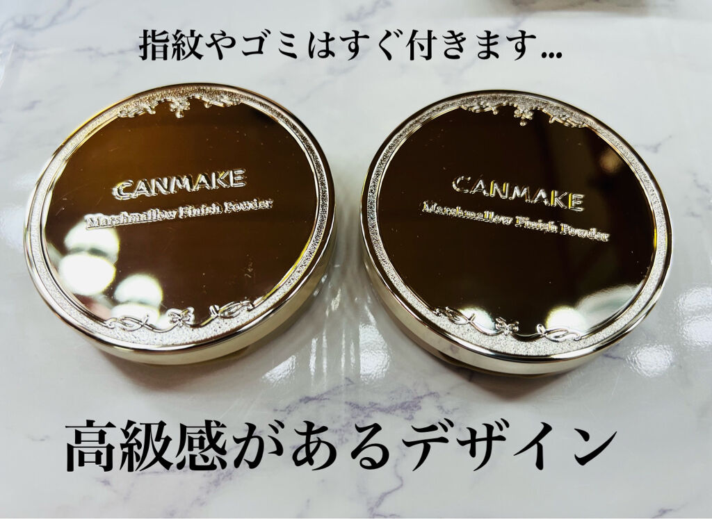 マシュマロフィニッシュパウダー　～Abloom～/キャンメイク/プレストパウダーを使ったクチコミ（3枚目）