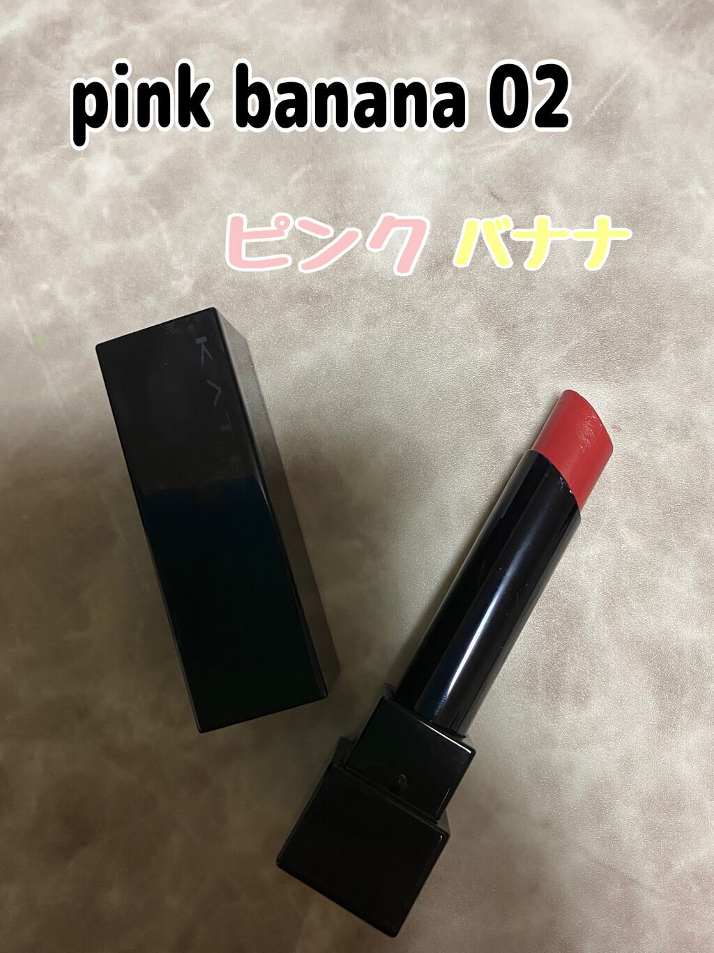 ケイト リップモンスター/KATE/口紅を使ったクチコミ（2枚目）