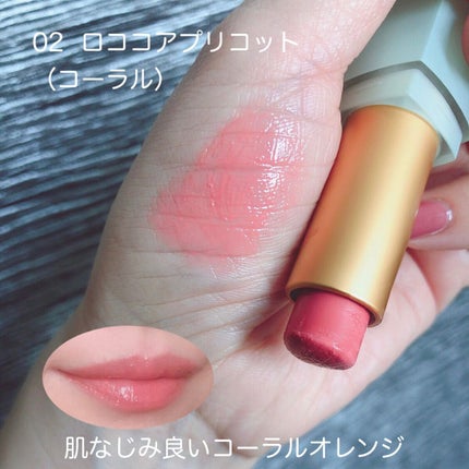 ジューシーグロウティントバーム/mellow loulou/リップバームを使ったクチコミ(4枚目)