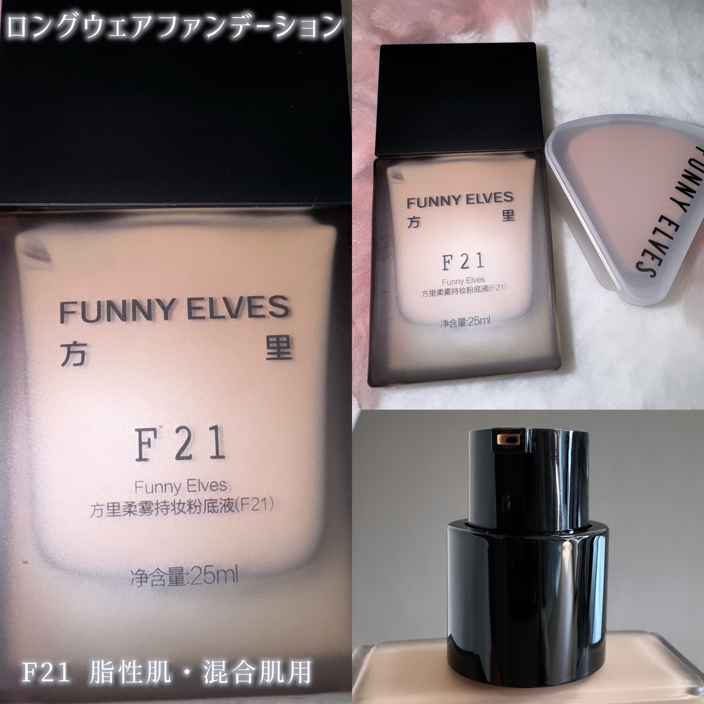 ソフトマットプレストパウダー/FUNNY ELVES方里/プレストパウダーを使ったクチコミ（2枚目）