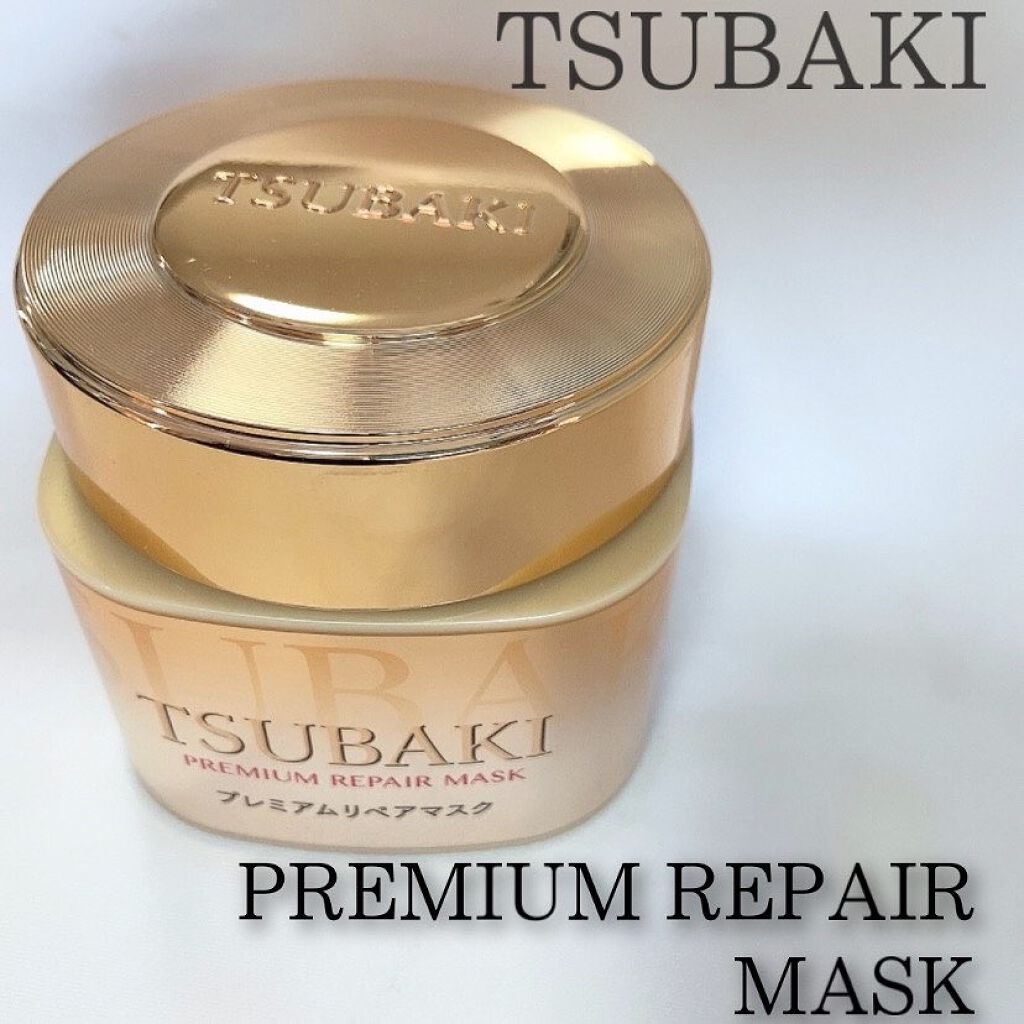 ももをです。

今回は、サラサラにするならこれ！
ヘアパックの紹介です😊


⚪︎TSUBAKI
  プレミアムヘアマスク



見たことある人多いのではないのでしょうか？？
某赤い蓋のヘアパックと良く比べられるこちら。


まず開けてび