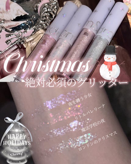 リキッド グリッター シャドウ/rom&nd/グリッターを使ったクチコミ(1枚目)