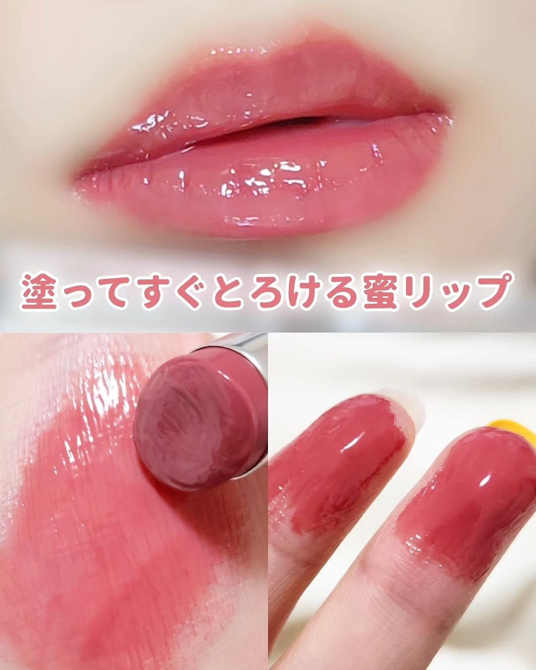 デュイジェルグレーズスティック/wakemake/口紅を使ったクチコミ(2枚目)