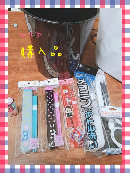 セリア購入品/セリア/その他を使ったクチコミ(1枚目)