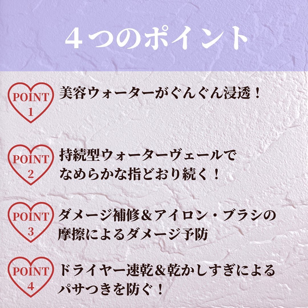 エッセンシャル プレミアム ウォータートリートメント EXスムース/エッセンシャル/アウトバストリートメントを使ったクチコミ（3枚目）