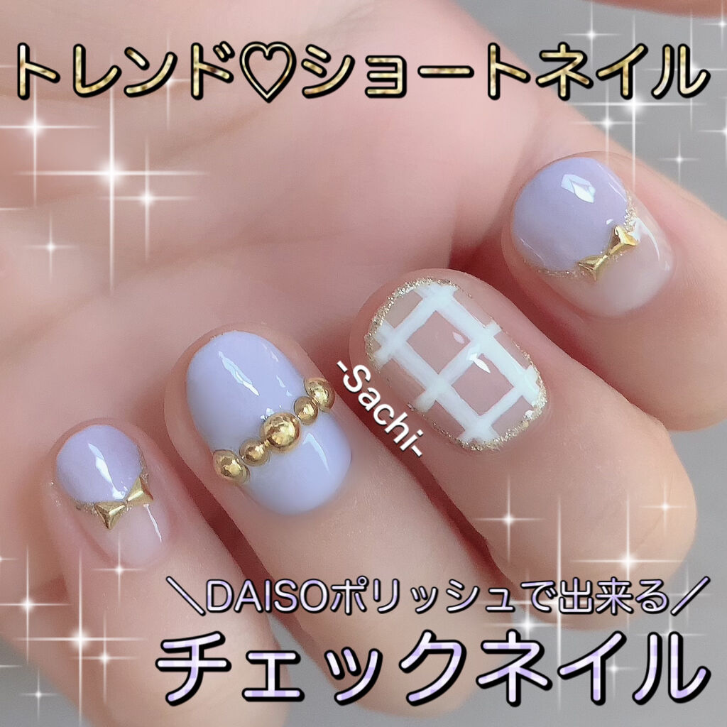 #セルフネイル,#ショートネイル,#チェックネイル,#プチプラネイル,#Summerネイルのネイルデザイン