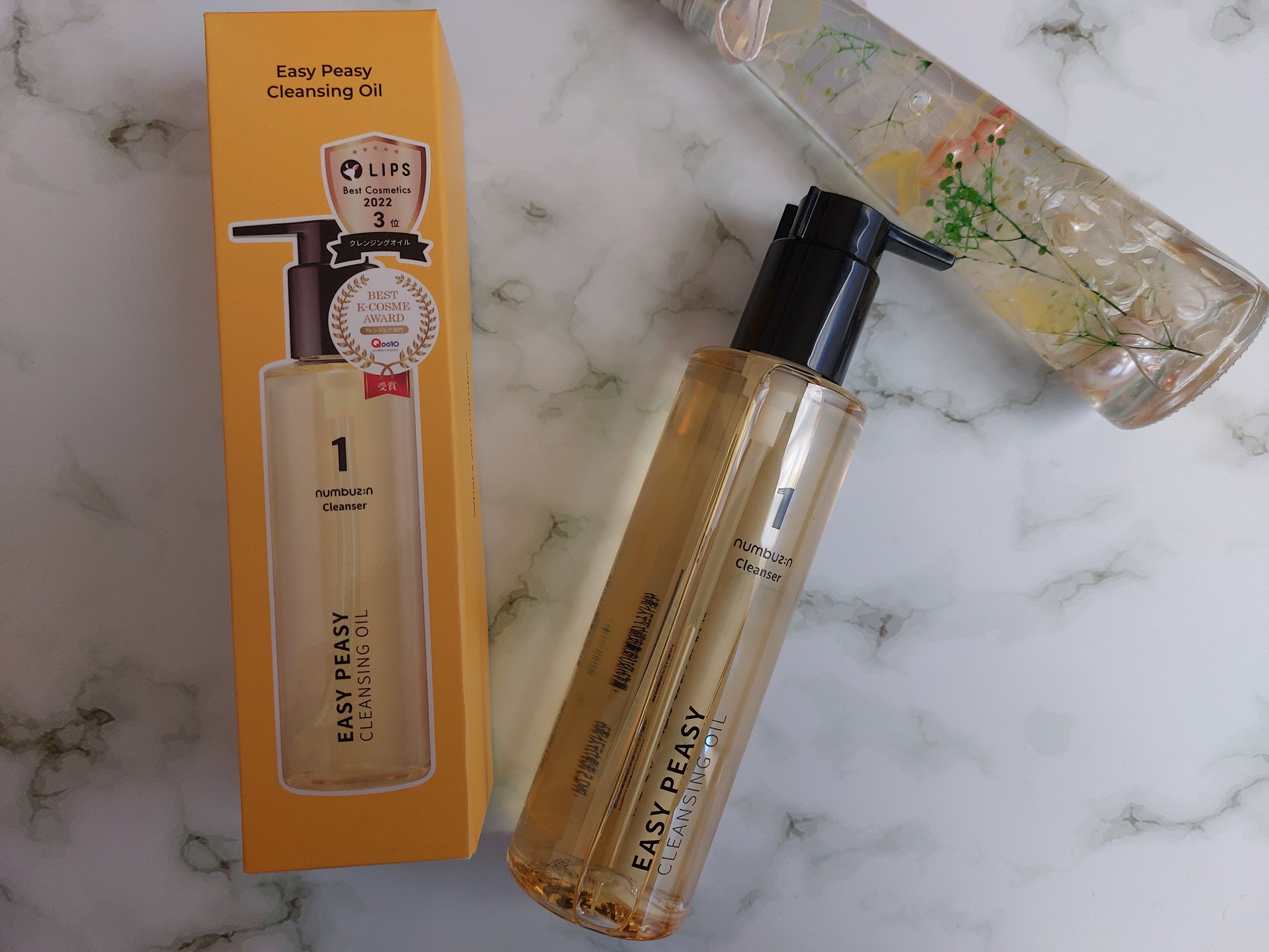 1番 さっぱりすっきりクレンジングオイル/numbuzin/オイルクレンジングを使ったクチコミ（1枚目）