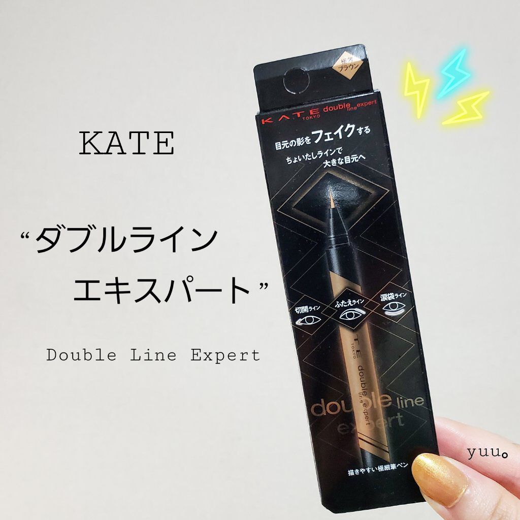 ダブルラインエキスパート/KATE/リキッドアイライナーを使ったクチコミ（1枚目）
