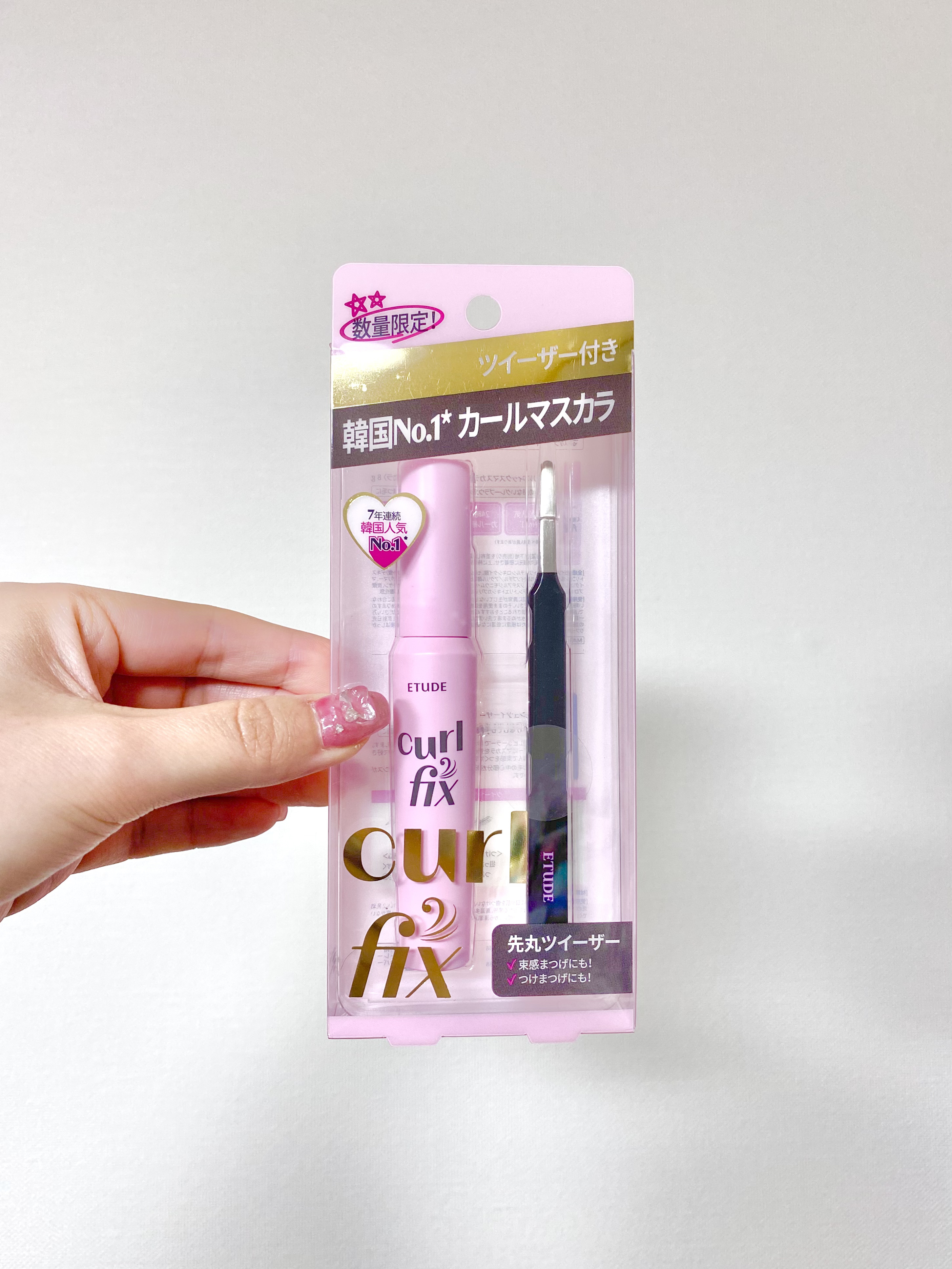 カールフィックスマスカラ ツイーザーセット グレーブラウン/ETUDE/メイクアップキットを使ったクチコミ（1枚目）