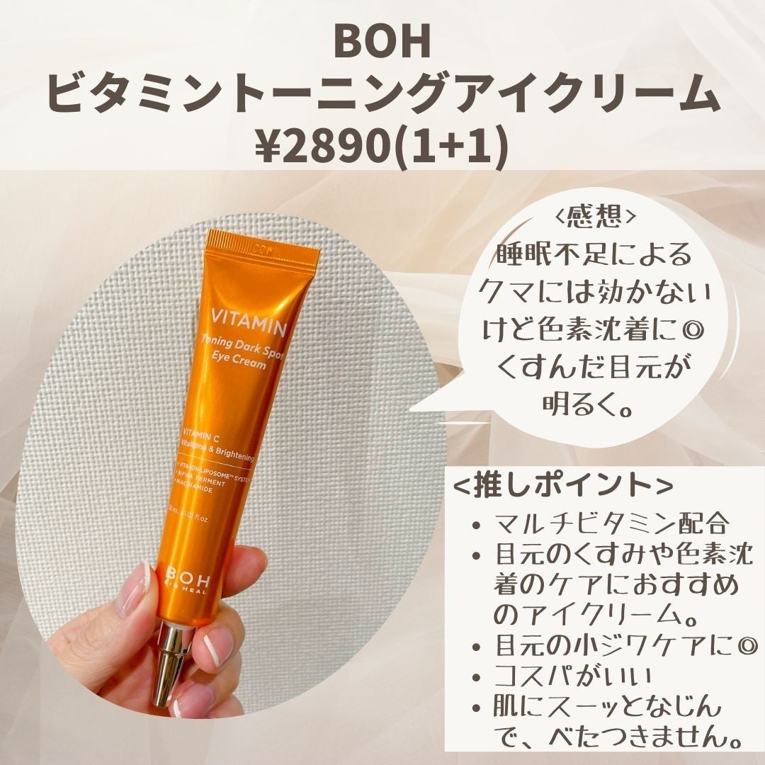 ããããð¿éåœã³ã¹ã¡ on LIPS ã.âã¹ãã³ã±ã¢ã®äžèœéžæãã¿ãã³CãŸãšããŸããããã¿ãã³Cã£ãŠ..ãïŒ9æç®ïŒ