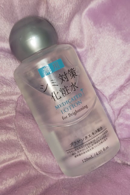 薬用シミ対策化粧水/DAISO/化粧水を使ったクチコミ(1枚目)