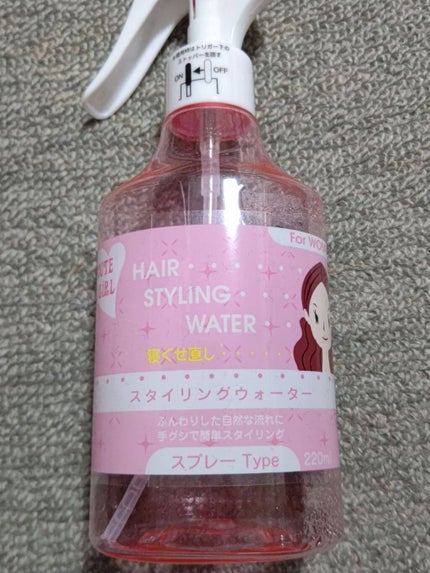 ヘアースタイリングウォーター/セリア/ヘアミストを使ったクチコミ(1枚目)