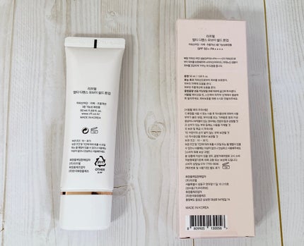 マルチ・ディフェンス UVシールド・トーンアップ/Raftel/日焼け止めクリームを使ったクチコミ(2枚目)