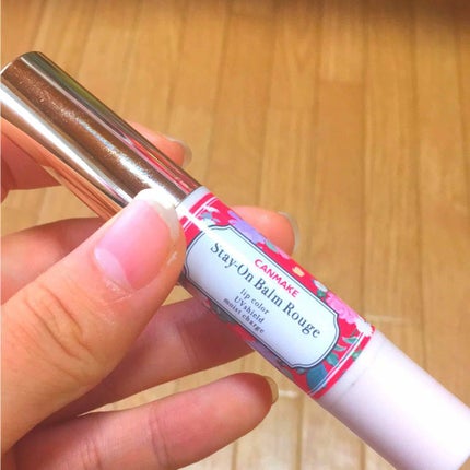 ステイオンバームルージュ/キャンメイク/口紅を使ったクチコミ(1枚目)