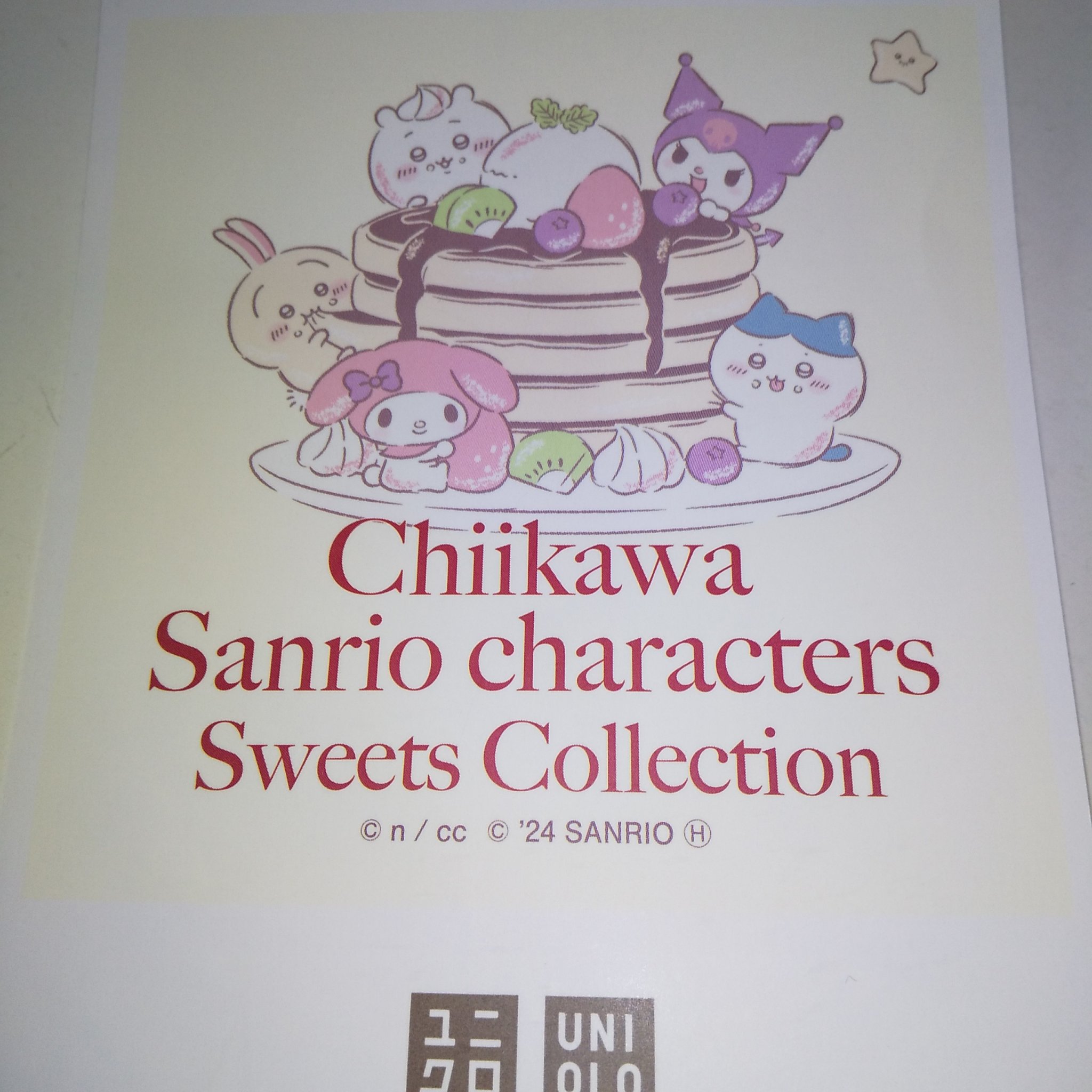 ラウンジセット/ユニクロ/その他を使ったクチコミ（1枚目）