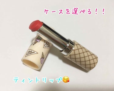 ディアマイ グロッシーティントリップトーク PK007 プレッピールックロージー/ETUDE/リップグロスを使ったクチコミ（1枚目）