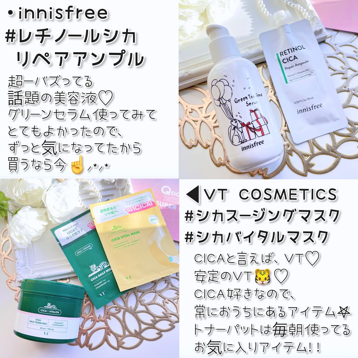 Qoo10/Qoo10/シートマスク・パックを使ったクチコミ(9枚目)