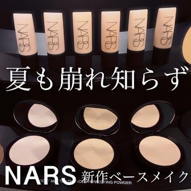 ソフトマットコンプリート ファンデーション/NARS/リキッドファンデーションを使ったクチコミ（1枚目）