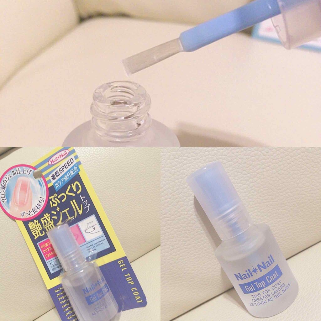ボリュームジェルトップコート/ネイルネイル/ネイルトップコートを使ったクチコミ（3枚目）