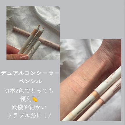 シャドウパレット/and:ar/アイシャドウパレットを使ったクチコミ(3枚目)