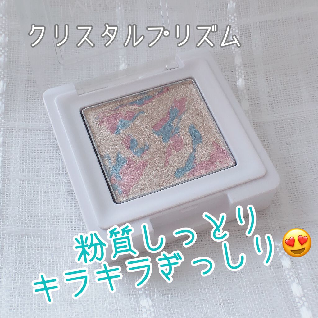 グリッタープリズム シャドウ/MISSHA/グリッターを使ったクチコミ(2枚目)